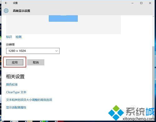 win10桌面壁纸怎么拉伸？手把手教你拉伸win10桌面壁纸的方法