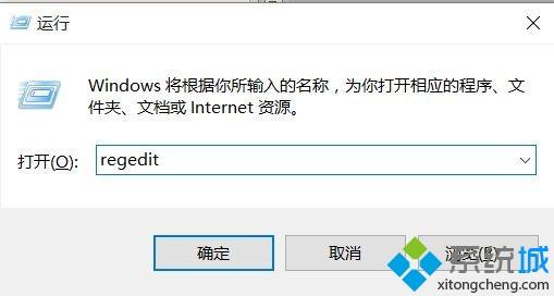 win10如何更换成苹果字体_把win10字体更换成苹果字体的方法