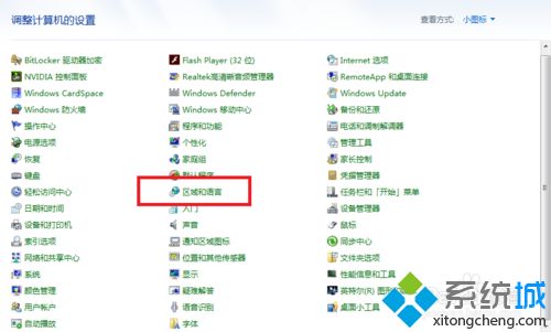 win7打开对话框无字体出现乱码怎么回事