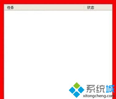xp任务管理器标题栏丢失怎么办？xp任务管理器标题栏丢失的恢复方法