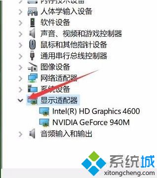 Win10系统夜灯模式打不开怎么办|Win10系统夜灯模式打不开的解决方法