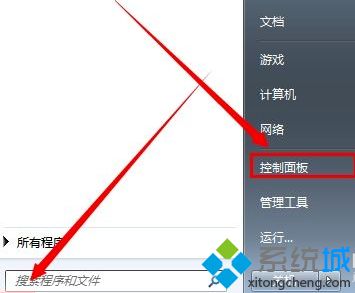 win7更新失败还原更改怎么办_w7开机更新失败还原更改解决方法