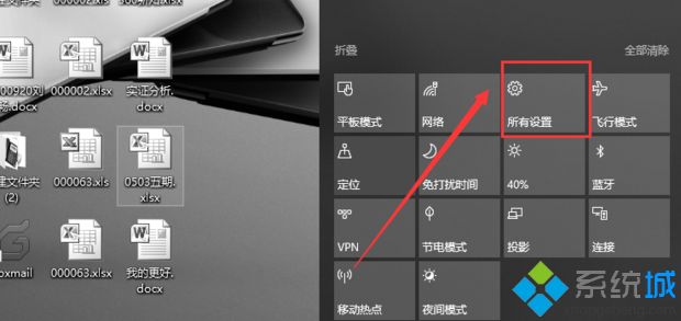 Win10桌面颜色变为灰的两种解决方法