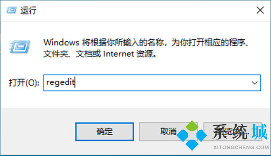 电脑资源管理器停止工作怎么办 windows资源管理器已停止工作怎么解决