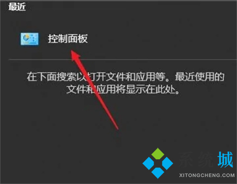 win10高清晰音频管理器没了怎么下载 win10无高清晰音频管理器的解决方法