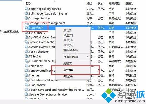 win10刚开机内存就用掉3.5g怎么办