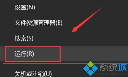 win10程序