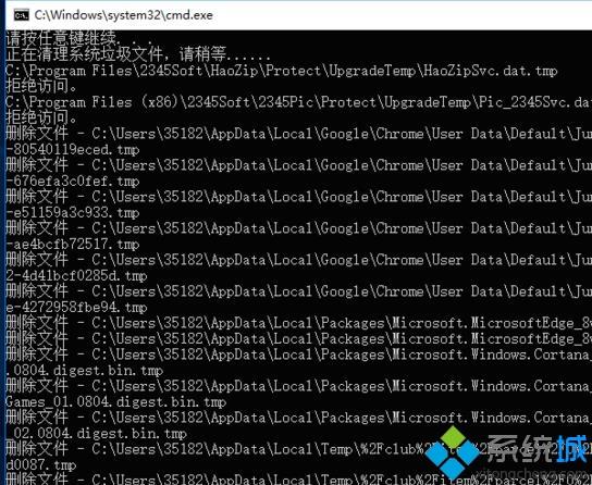 使用代码清理win10系统垃圾的方法【图文】