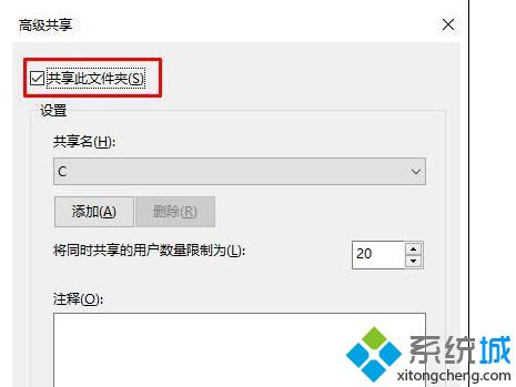 windows10磁盘出现小人图标是怎么回事