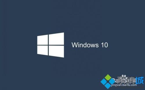 win10占用c盘多大合适 w10系统占多大c盘