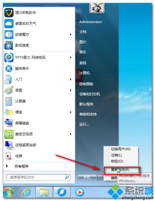 通用网卡驱动win10如何安装_win10安装万能网卡驱动的方法