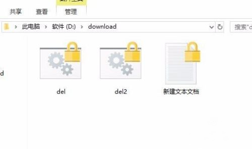 win10文件夹怎么加密 win10文件夹设置密码方法教程