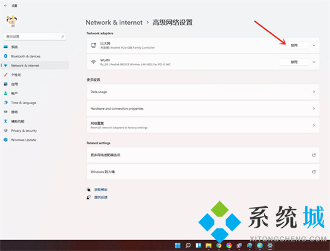 win11禁用网络怎样恢复 win11网络恢复方法介绍