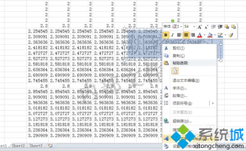 win10下怎样给excel2010设置个性水印效果