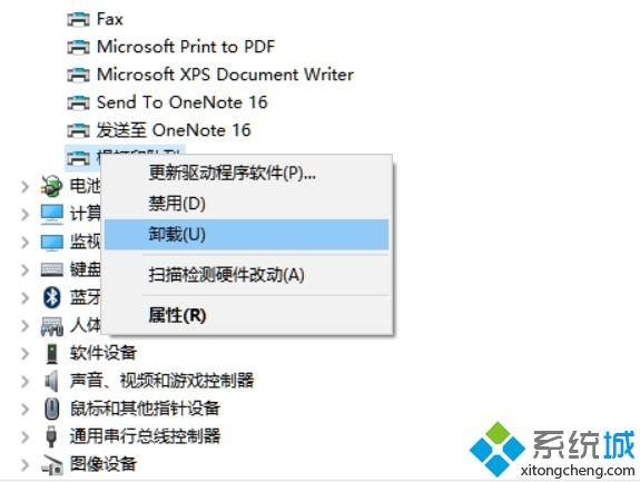 如何解决win10更新错误0x8024401c的问题