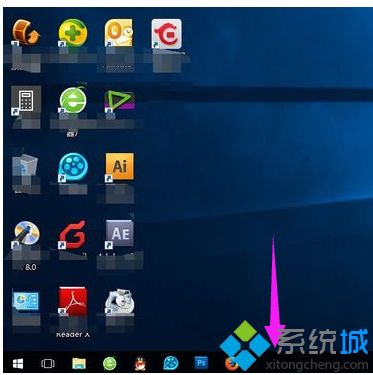 Win10任务栏跑到右侧怎么还原到桌面底部