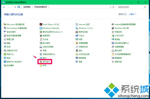 Win10系统如何设置管理文件加密证书【图文教程】