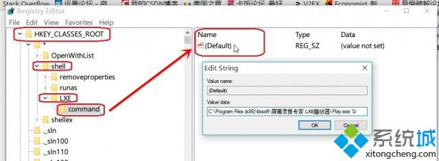 windows10系统下给右键菜单增加“使用LXE播放器播放”的方法【图文教程】