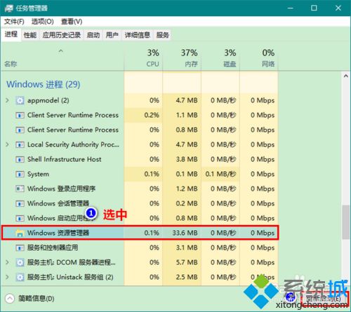 Win10让任务栏时间显示秒钟的设置方法