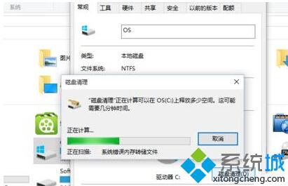 win10系统怎么清理垃圾文件？windows10系统垃圾清理的方法