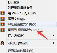 win7旗舰版桌面提示“此windows副本不是正版7601”如何解决