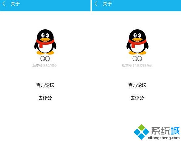 Win10 UWP版《QQ》内测版迎更新：主要为稳定性提升