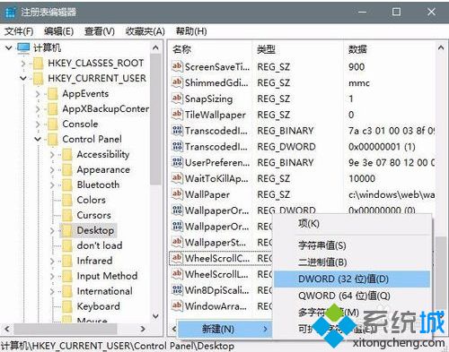 win10如何关闭自动压缩图片功能|win10关闭自动压缩图片功能的方法