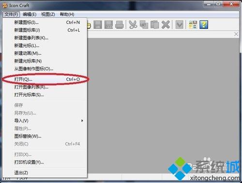 win7系统用图片当文件夹图标的设置方法