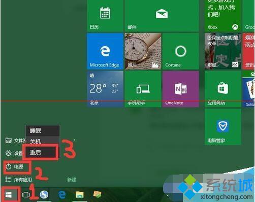 windows10系统还原失败怎么办