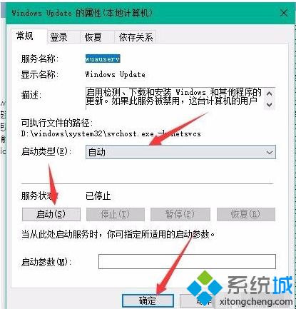 win10更新没反应怎么办_win10更新好久没反应的解决办法