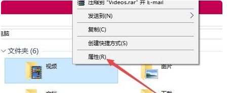 win10怎么修改视频的保存位置？win10修改视频保存位置的方法