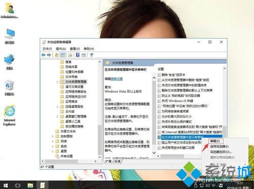 win10系统菜单栏要按Alt键才显示怎么办