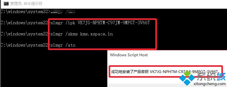 永久激活Windows10系统的三种方法（亲测有效）