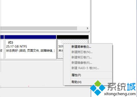 Win10升级失败提示“临时需要0.00MB空间才能完成安装”怎么办