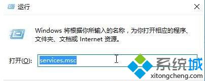 Win10应用商店下载界面打不开提示错误0x80070422如何解决