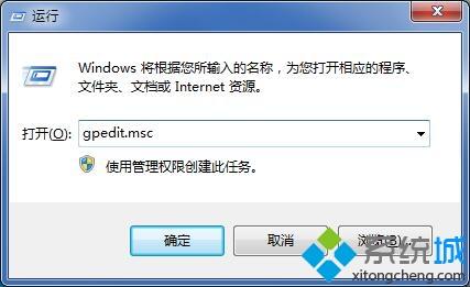 win7系统控制面板找不到语言选项的处理方法（图文）