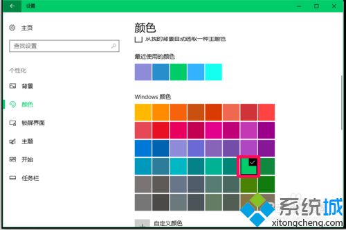 Win10系统桌面颜色变成暗黑色的恢复方法