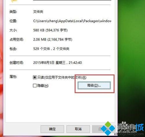 Win10系统搜索应用功能失效怎么解决？Win10系统搜索应用功能失效的解决方法