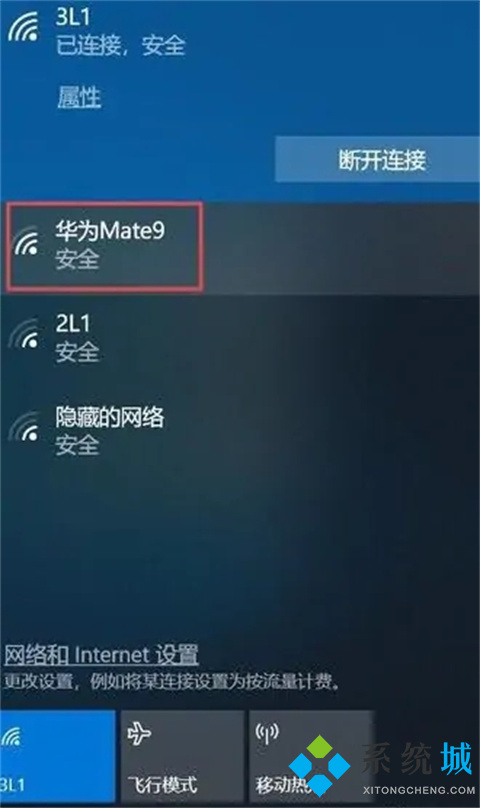 台式电脑没有无线网卡怎么连wifi 台式电脑没有无线网卡连wifi的方法