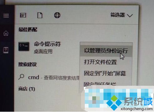 win7虚拟机启动后黑屏怎么办_win7启动虚拟机黑屏的解决方法