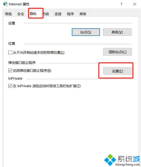 win10老是弹出可选功能如何关闭_win10一直跳出可选功能窗口关闭步骤