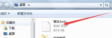 win7遇到bnk文件如何打开？win7打开bnk文件的详细方法