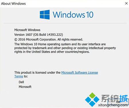 微软向正式版通道用户推送Win10年度更新版14393.222