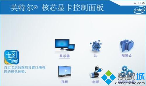 w10cf半屏怎么调全屏_win10cf登录游戏半屏怎么解决