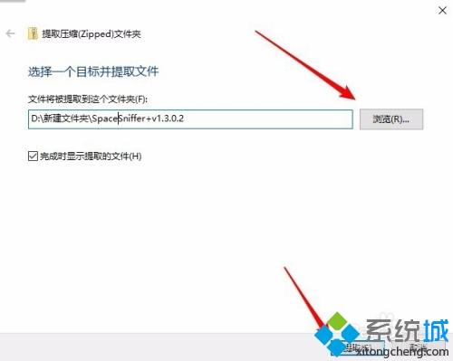 win10怎么解压zip文件_小编教您解压win10zip文件的方法