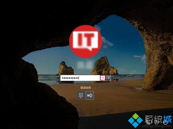 Win10禁用登录密码输入框明文显示功能的方法