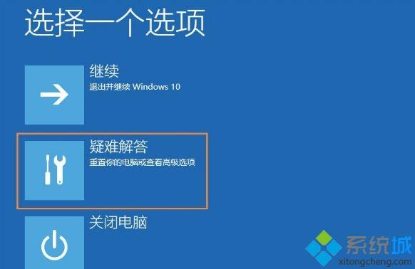 win10更换显示器后显示“输入不支持”的解决方法