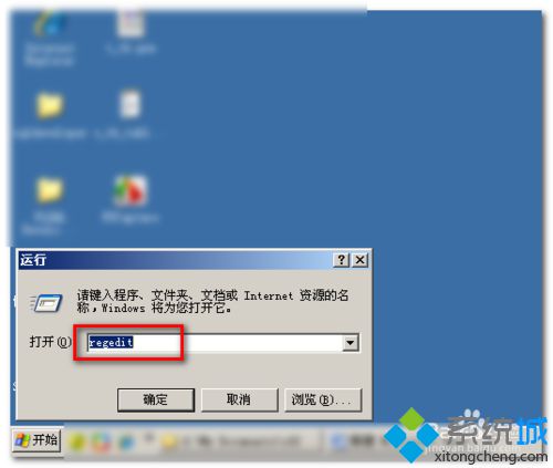 XP系统安装office 2010失败提示error1406如何解决