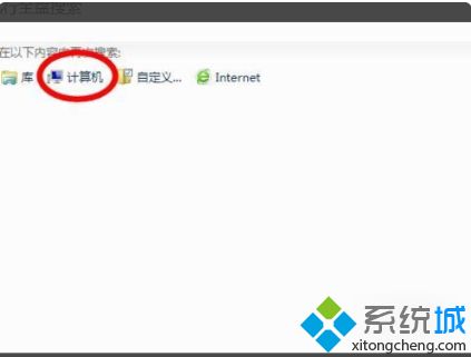 win7搜索文件不全怎么办_解决win7搜索文件不全的方法