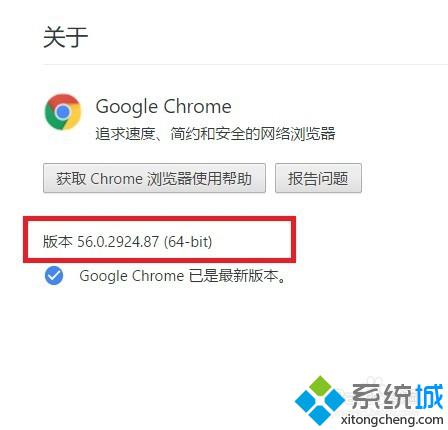 高分屏win10系统电脑下chrome出现闪屏如何解决